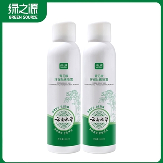 绿之源  青花椒除螨喷雾草本植物杀菌除螨云南本草防尘螨  300ml*2瓶装