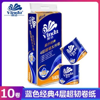 维达  4层140克10卷有芯卷纸卫生纸蓝色经典巾加厚