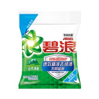 碧浪  专研抗菌洁净除螨洗衣粉自然清新1.41KG/袋6903148078990