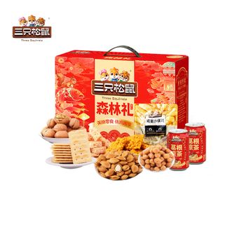 三只松鼠（Three Squireels）  坚果礼盒零食节日礼品送礼送长辈混合干果休闲小吃含7款坚果零食 森林礼聚欢礼1175g