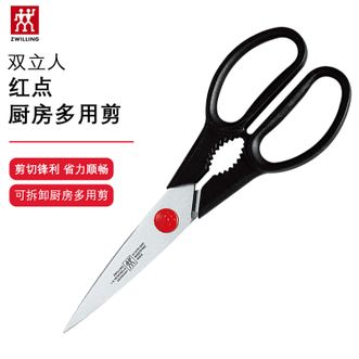 双立人  家用厨房剪刀剪多功能剪子可拆卸厨房多用剪单把