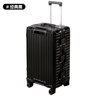 钰然优品  行李箱上下提手托运箱多档调节原创合金拉杆箱24寸三七分运动款