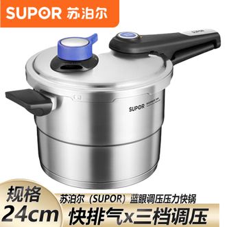 苏泊尔（SUPOR）  压力锅304不锈钢家用高压锅24cm复底加厚磁炉燃气通用