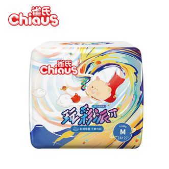 雀氏/Chiaus  玩彩派透气轻薄款宝宝纸尿裤尿片婴儿尿不湿M码26片（6-9kg）
