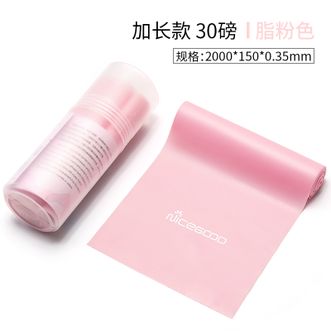纳古迪（NiceGood）  乳胶阻力瑜伽运动健身深蹲美臀家用拉力拉伸弹力带