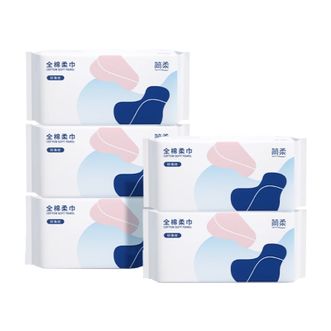 简柔/JianRou  洗脸巾 一次性毛巾 纯棉加厚洁面巾全棉抽取式擦脸巾棉柔巾 60片/包*5包