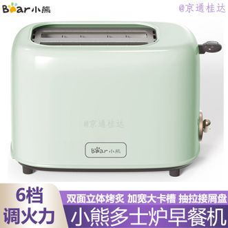 小熊/Bear  多士炉家用自动吐司加热机速烤面包机馒头片机绿色