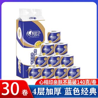 心相印  四层140克10卷/提有芯卷纸大卷