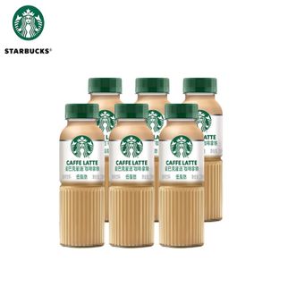 星巴克  星选 咖啡拿铁270ml*6瓶 即饮咖啡饮料 牛奶拿铁便携装
