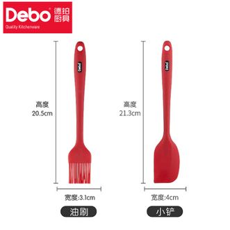 德铂（Debo）乔伊厨房用具硅胶套装DEP-759