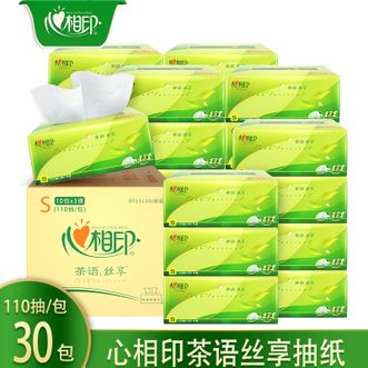 心相印  云感抽纸110抽30包压花厚实餐巾纸