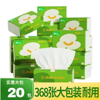 雨森/yusen  四层92抽20包柔厚1+1可湿水纸巾
