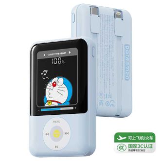 洛克/Rock  哆啦A梦 P95自带双线PD22.5W 快充移动电源 10000毫安充电宝 带3C认证