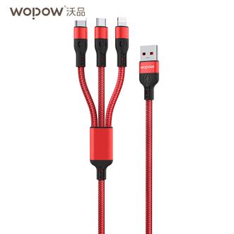 沃品/WOPOW  一拖三超级快充数据线小巧便携充电线防缠绕耐拉伸不生锈 LC026红色