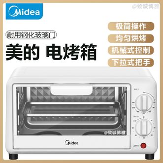 美的/Midea  电烤箱家用10L小型多功能烘焙电烤箱上下金属管均衡发热操作简单PT-10K1