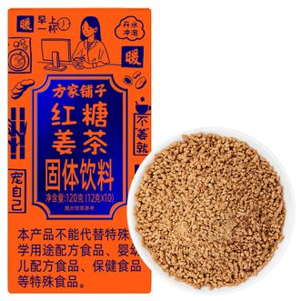 方家铺子  红糖姜茶 速溶姜丝茶120g/盒