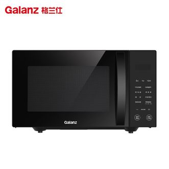 格兰仕/Galanz  家用型微波炉大容量涂层内胆便捷操作平板加热微波炉轻音降噪