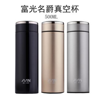 富光（FUGUANG）健牌不锈钢保温杯 铭爵真空杯男士饮水保温杯子500ml BJ1802-500