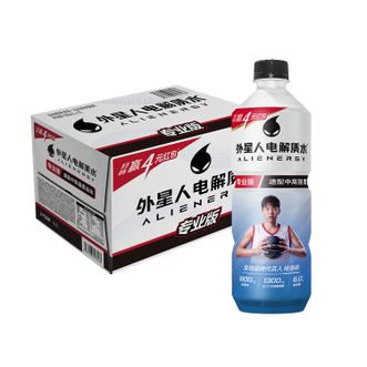 元气森林  外星人电解质水专业版中高强度运动补水能量饮料600mL*15瓶