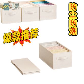 沐家/MUJIA  衣服收纳盒整理衣物储物筐衣柜抽屉式折叠收纳箱