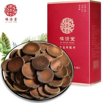 橘源堂化州橘红十五年陈片50g/盒