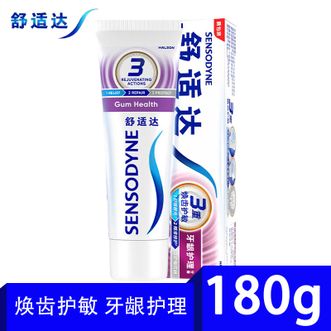 舒适达  牙龈护理牙膏180g