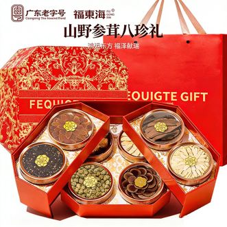 福东海  万紫千红八拼礼盒330g