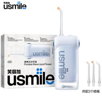 Usmile  便携伸缩冲牙器 高频脉冲水牙线洗牙器 便携式洗牙器口腔清洁冲洗器牙齿结石清洁洁牙器牙齿护理美牙仪C10S晴山蓝