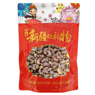 天山公主  腰果500g/袋原味精选熟腰果