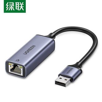 绿联 USB百兆有线网卡 USB2.0转RJ45网线接口 适用苹果Mac华为笔记本电脑外置网口转换器 