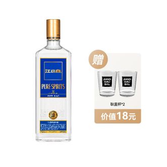江小白  金盖纯粮清香白酒 500ml 单瓶装 52度 固态法口粮酒 赠耿直杯*2