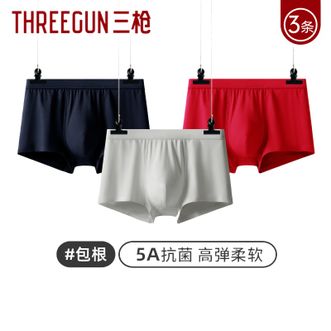 三枪  【3条装】男士内裤春夏新品爽滑透气抗菌收腹提臀男士内裤平角裤
