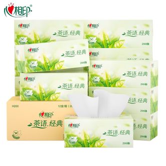 心相印  抽纸/盒抽 茶语经典 2层200抽淡茶香加厚纸巾商务会议 办公面巾纸