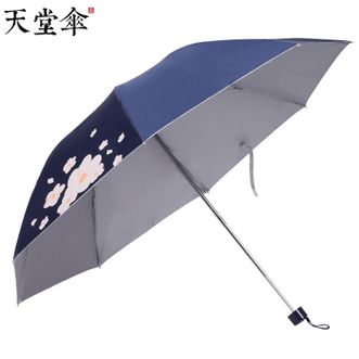 天堂伞  花沁蜜语晴雨伞 两用双人折叠商务伞 八骨防风三折晴雨伞