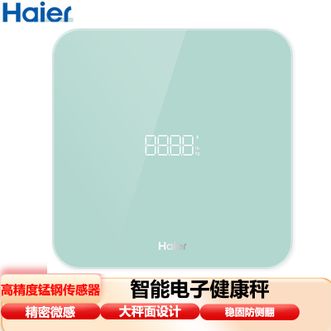 海尔/Haier  电子称健康秤智能体重秤家用宿舍办公室学生便携体重检测体重减肥专用