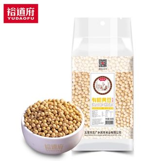 裕道府  有机黄豆 500g/袋 东北大豆豆浆豆 圆粒黄大豆打豆浆 东北杂粮豆 可发豆芽打豆浆 粗粮杂粮大米伴侣 1斤装  通过4大有机认证环节， 每袋杂粮拥有唯一编码，可溯源。产自五常，皮薄肉厚