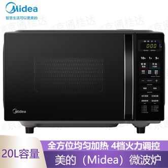 美的/Midea  微波炉20升变频烧烤微烤一体机 智能解冻 一机多用样样精通 低噪音更安静