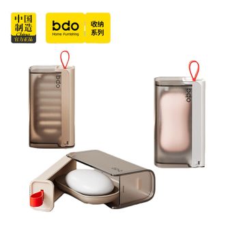 BDO  【2个装】旅行香皂盒皂盒带盖沥水便携肥皂盒出差旅游新款轻奢【颜色随机】