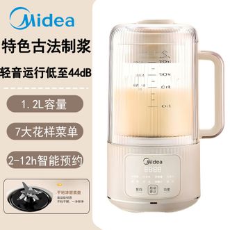 美的/Midea  豆浆机  家用小型多功能榨汁机辅食机轻音免手洗免过滤智能预约  DJ12B-FB80E73