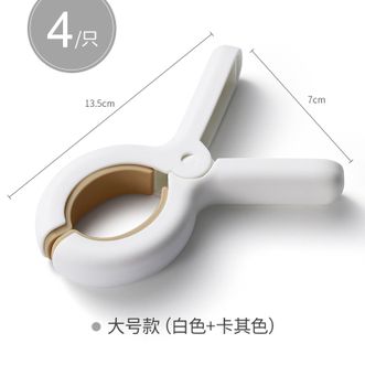 百草园/bicoy防风防滑固定器夹子大号4个装棉被床单无痕被夹晾晒衣夹防风夹子衣裤夹袜子床单固定夹子（卡其色）