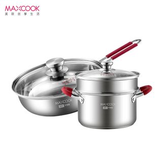 美厨（MAXCOOK）  好运连连锅具套装三件套家用不锈钢汤锅带蒸格煎炒锅套装