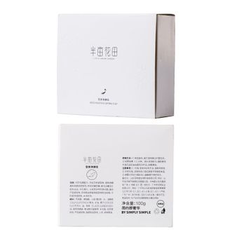 半亩花田  苦参除螨皂100g*2  洗脸沐浴可适用全身手工香皂