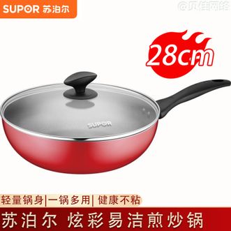 苏泊尔（SUPOR）  平底煎炒锅28cm炒锅家用厨房烹饪不粘锅具VJ28RP03
