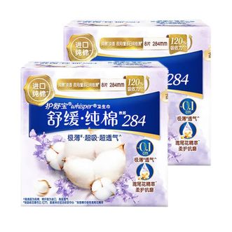 护舒宝  纯棉舒缓型量多日用卫生巾 284mm/16片/24片/32片