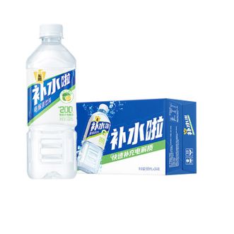 东鹏特饮  补水啦电解质水饮料沁爽柠檬味555ml*24瓶（送货上门）新旧包装随机发