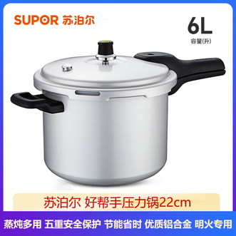 苏泊尔（SUPOR）  家用厨房高压锅6L容量蒸炖多用高压设计加大安全阀明火专用