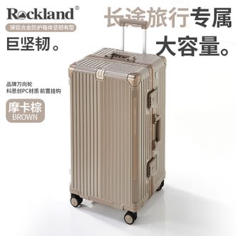 洛克兰/ROCKLAND  拉杆箱28寸结实耐用箱子CRX9004拓界者系列