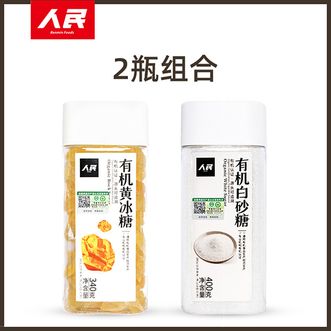人民  瓶装有机糖组合