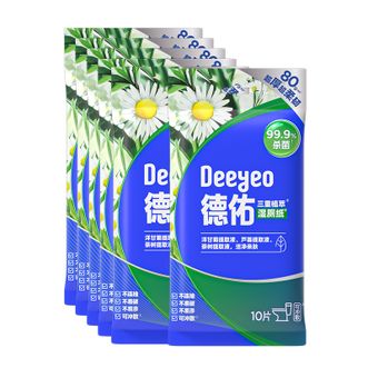 德佑/Deeyeo  德佑 植萃湿厕纸小包便携装厕纸湿巾10片/包