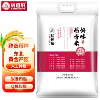 裕道府  好味稻香米5kg  06.01.185